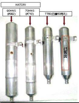 Hatori 7090TT60-1.jpg